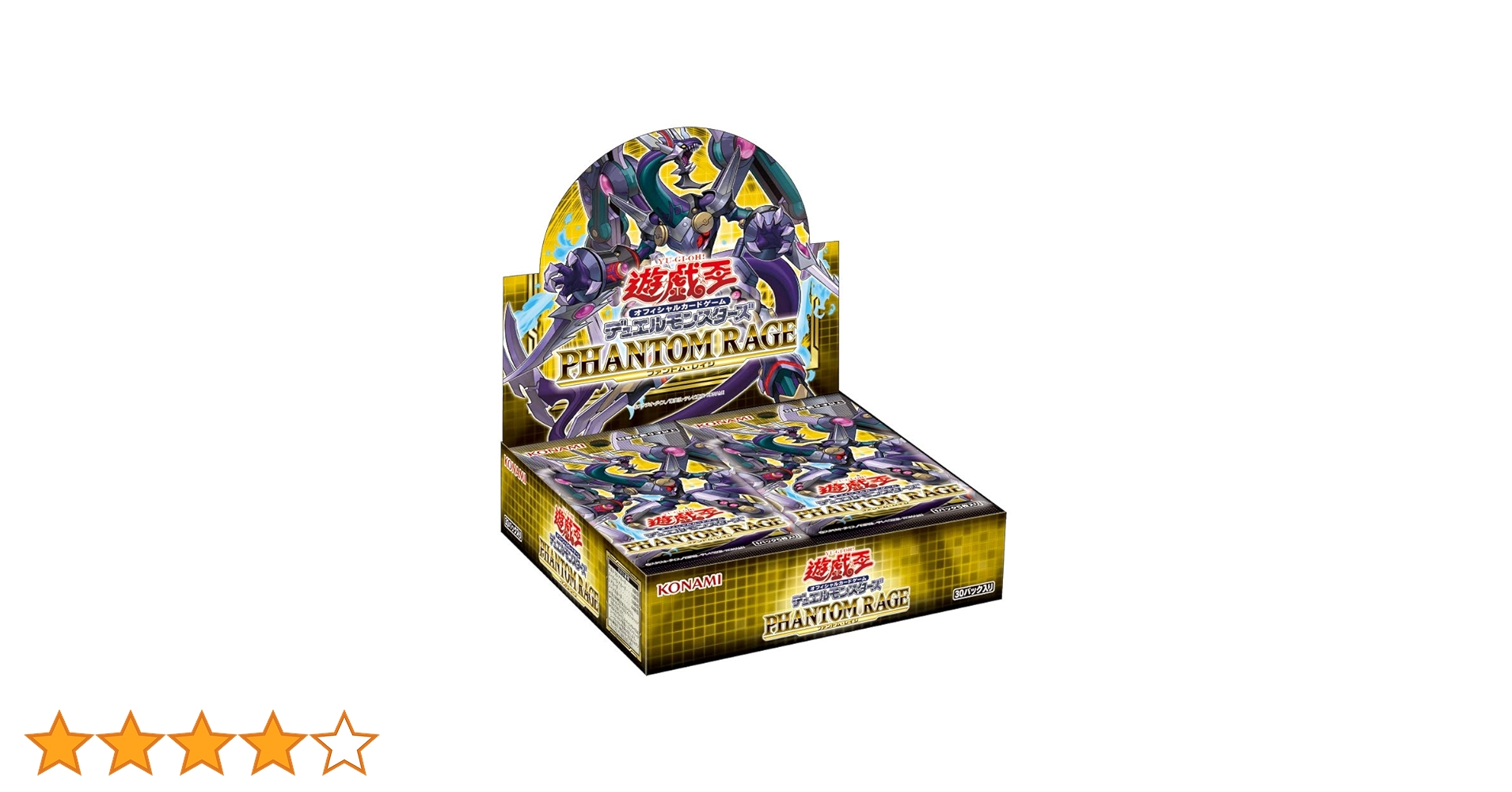 遊戯王OCG デュエルモンスターズ RISE OF DUELIST PHANTOM RAGE 1stEdition Amazon.co.jp: コナミデジタルエンタテインメント 遊戯王OCG